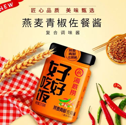 餐飲的預包裝食品化 源起、發展啟示與未來創業思考