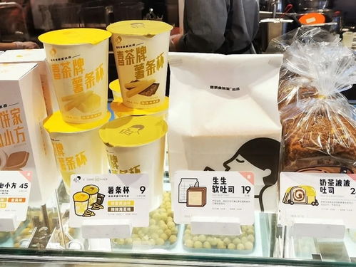 喜憂參半的新茶飲 內卷之戰與預包裝食品的出路